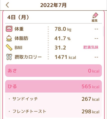 Bちゃむ on LIPS 「こんばんは(*^^*)Bちゃむです(*^^*)今晩も眠れなかっ..」(4枚目)