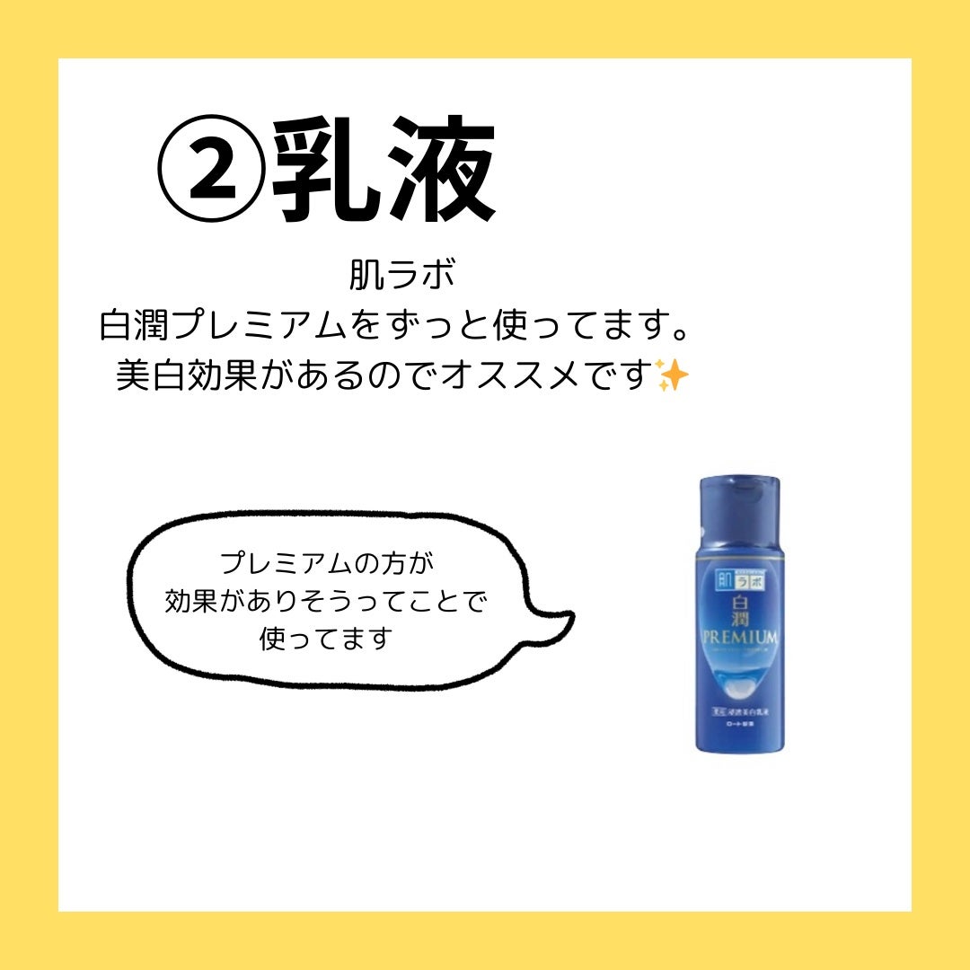 オロナインH軟膏 (医薬品)/オロナイン/その他を使ったクチコミ(3枚目)