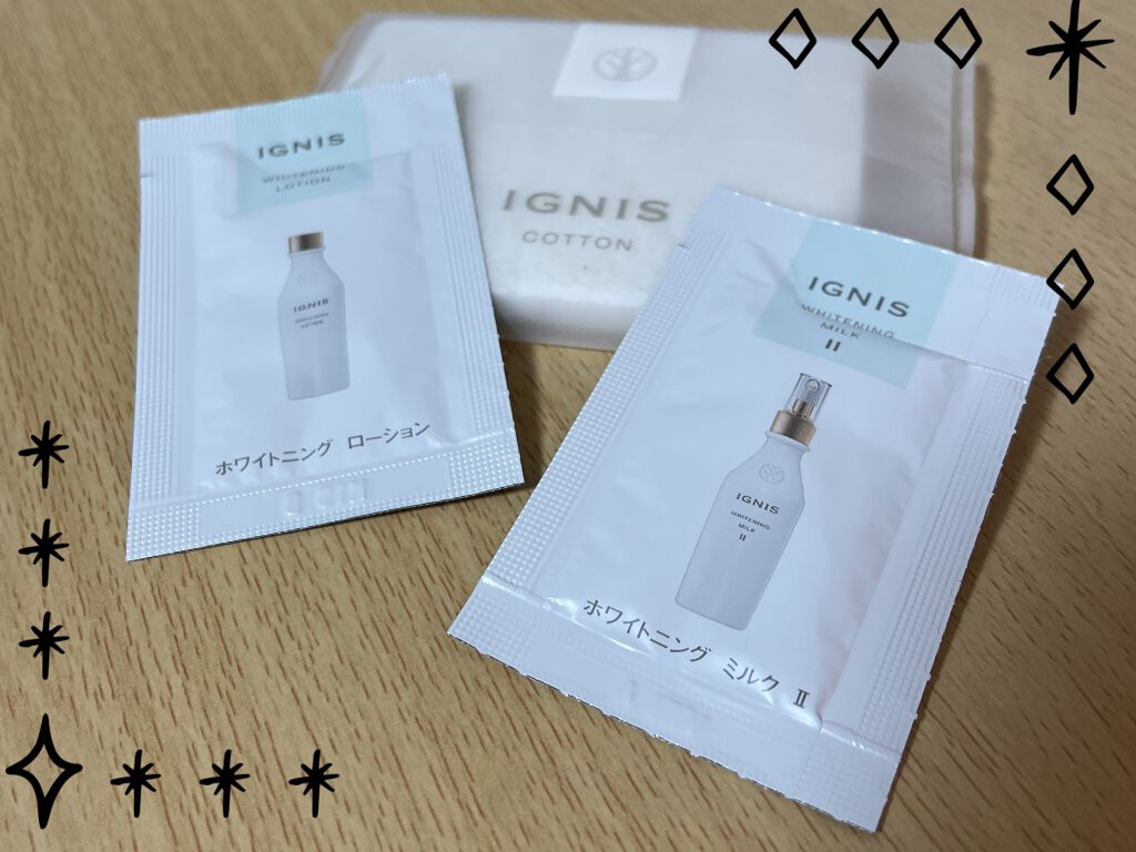 ホワイトニング ローション/IGNIS/化粧水を使ったクチコミ（1枚目）