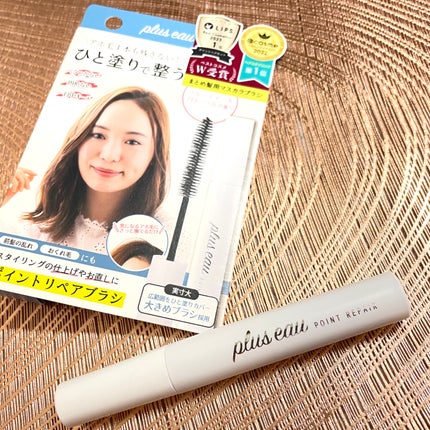 ポイントリペア/plus eau/ヘアジェルを使ったクチコミ(1枚目)
