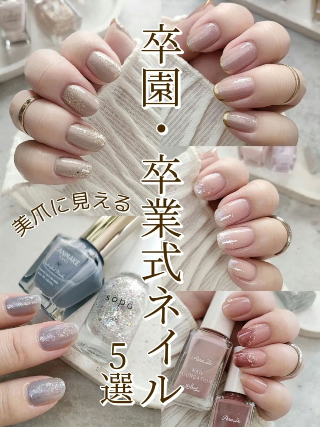 ネイルポリッシュ/sopo/マニキュアを使ったクチコミ（1枚目）