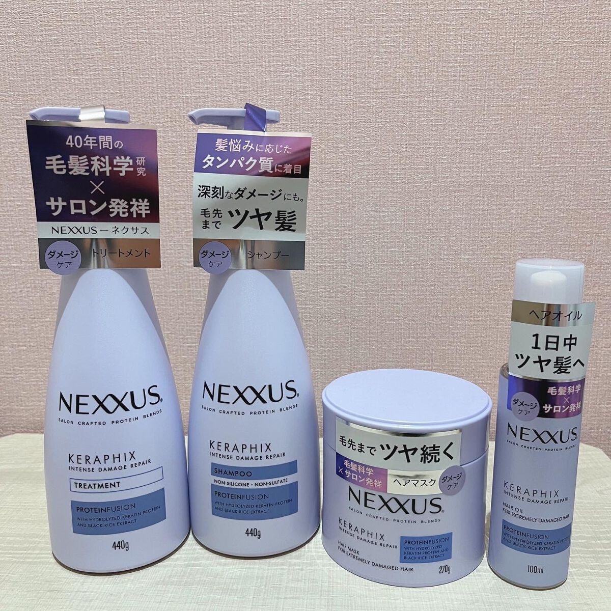 ネクサス インテンスダメージリペア シャンプー/トリートメント/NEXXUS(ネクサス)/市販シャンプーを使ったクチコミ（1枚目）