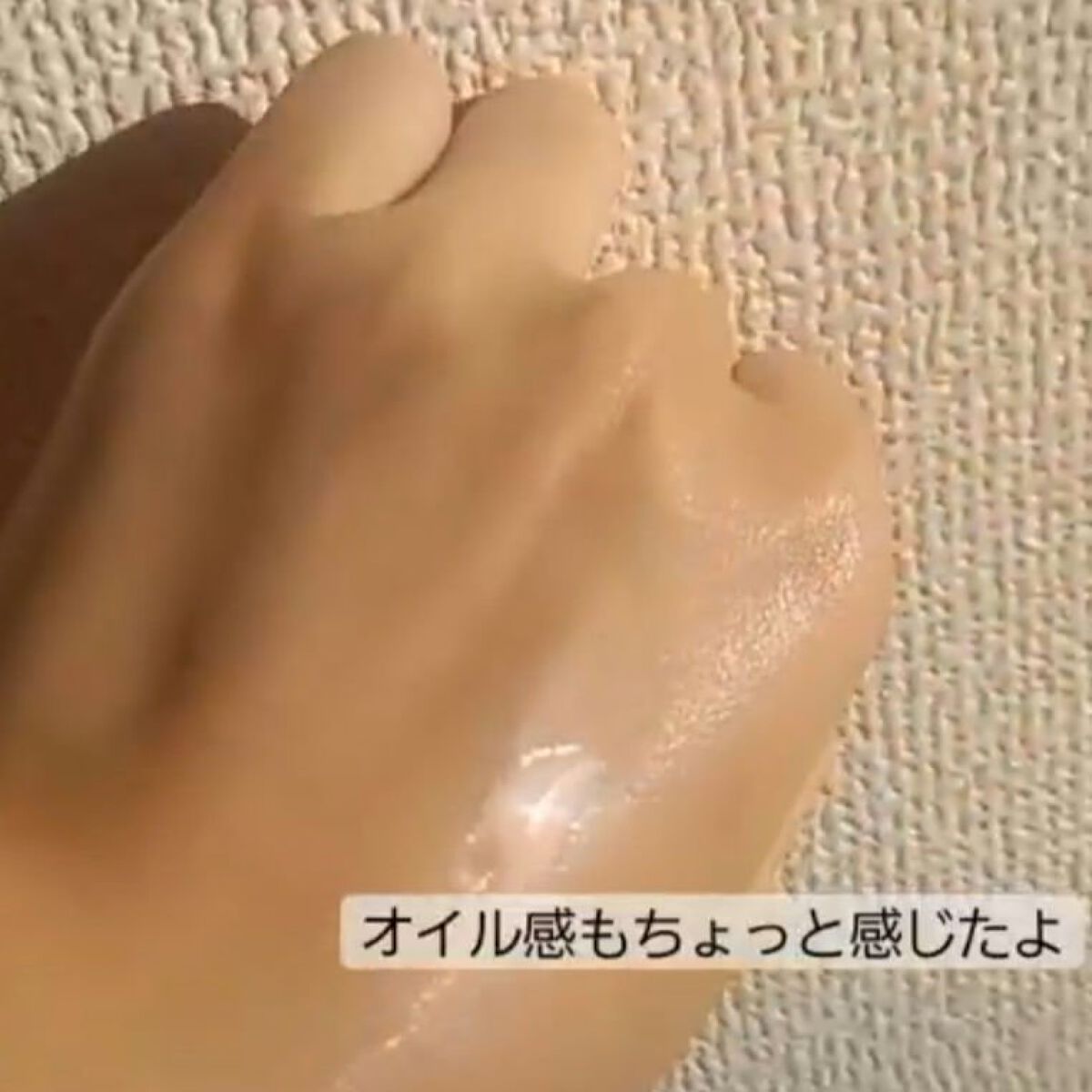 ラスティングタッチベース EM (エッセンスモイスト)/excel/化粧下地を使ったクチコミ（2枚目）