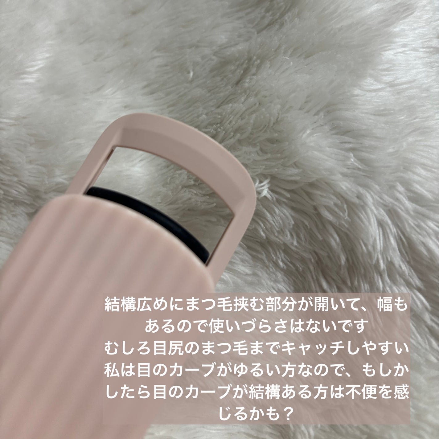 はさんであがるヒートカーラー/SHOBIDO/ホットビューラーを使ったクチコミ(3枚目)