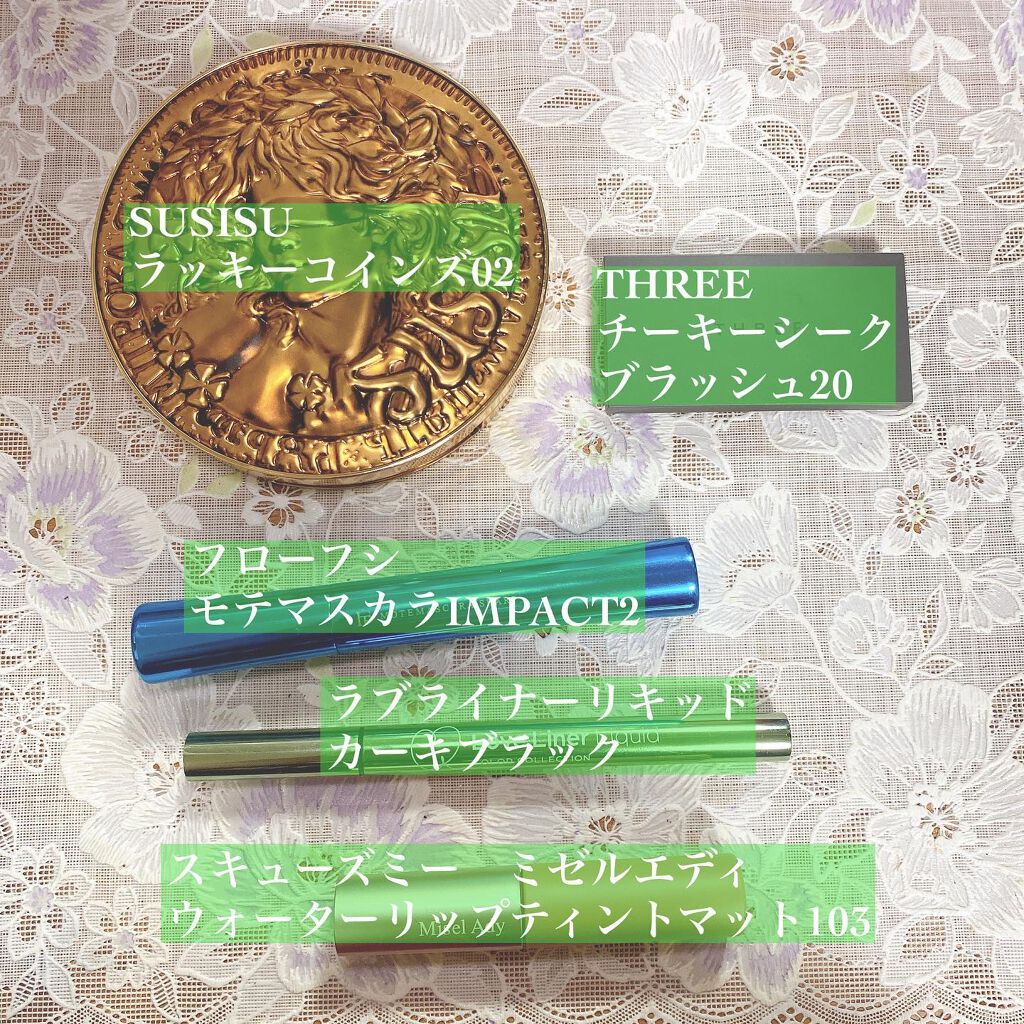 チーキーシークブラッシュ/THREE/パウダーチークを使ったクチコミ（2枚目）