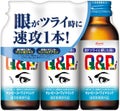キューピーコーワiドリンク 100mL×3本
