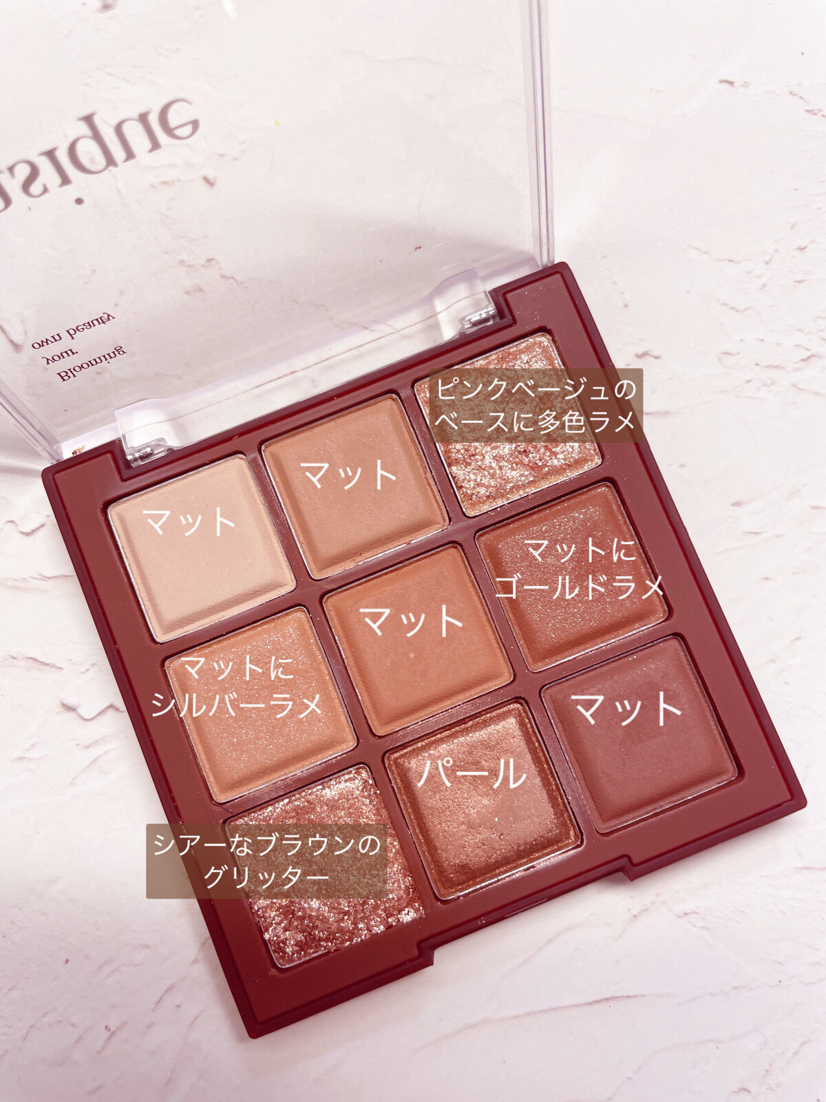 シャドウパレット/dasique/アイシャドウパレットを使ったクチコミ（3枚目）