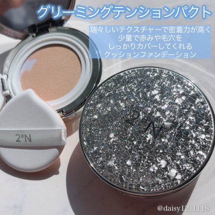 デュアルチーク/2aN/パウダーチークを使ったクチコミ(2枚目)