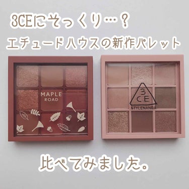 3CE MOOD RECIPE MULTI EYE COLOR PALETTE/3CE/アイシャドウパレットを使ったクチコミ（1枚目）