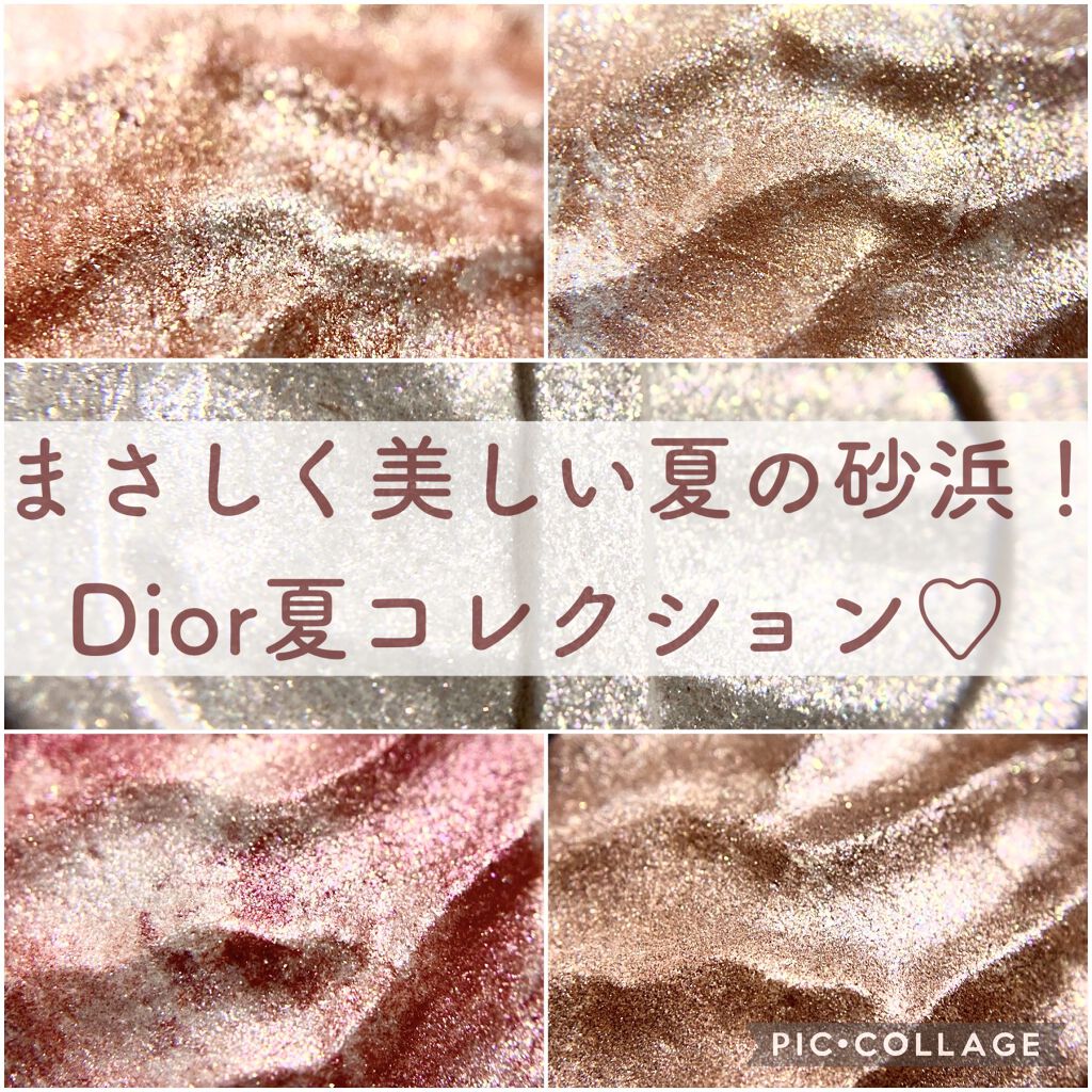 サンク クルール クチュール ＜サマー デューン＞/Dior/アイシャドウパレットを使ったクチコミ（1枚目）