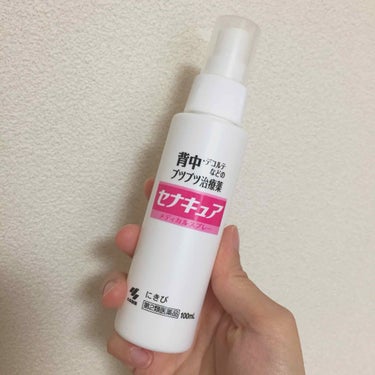 セナキュア(医薬品)/小林製薬/その他を使ったクチコミ（1枚目）