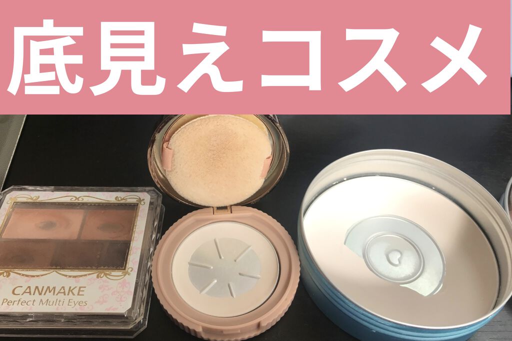 すっぴんパウダー リゾートハイビスカスの香り/クラブ/プレストパウダーを使ったクチコミ（1枚目）