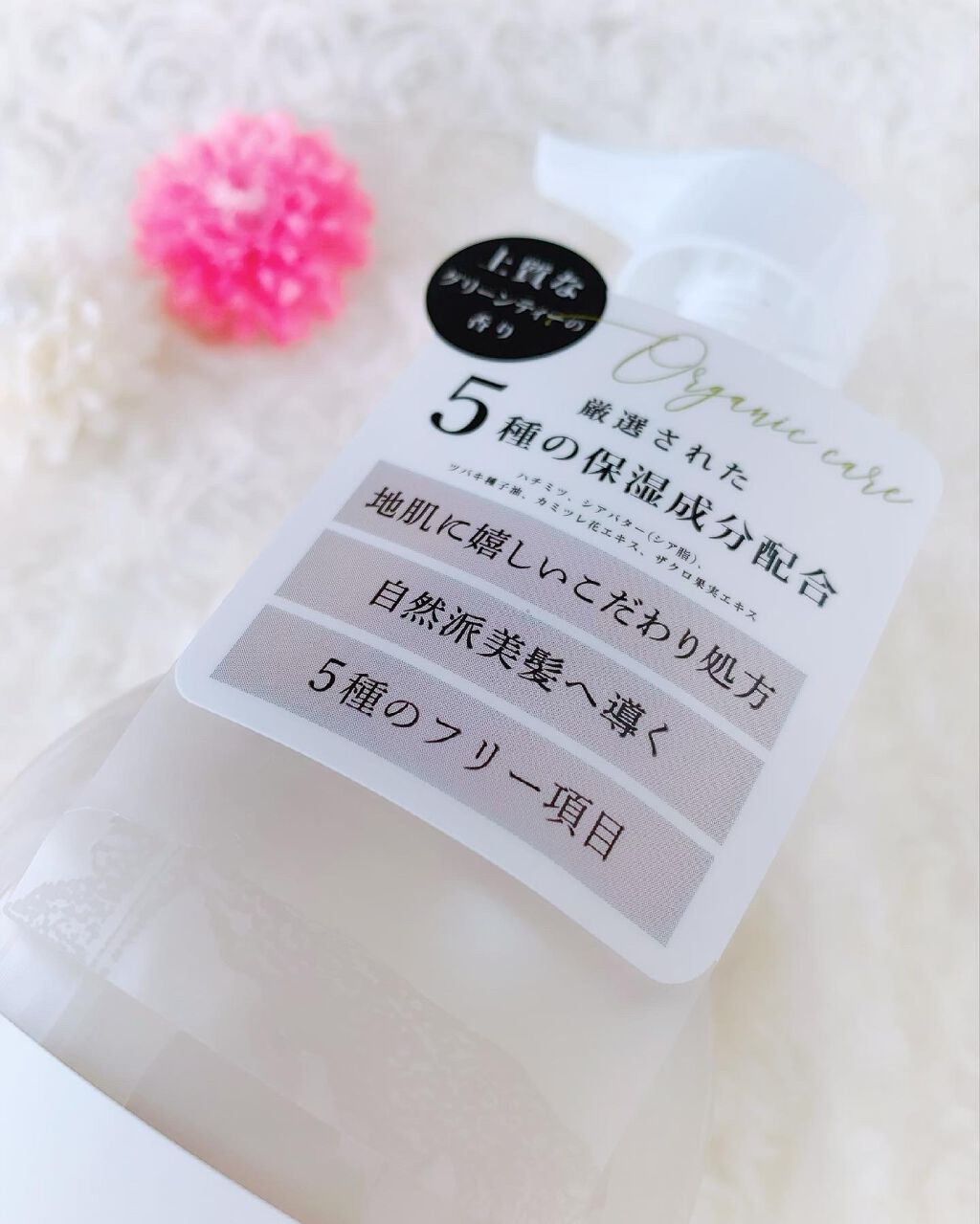 オーガニックジョセフィン シャンプー/トリートメント/ORGANIC JOSEFIN/市販シャンプーを使ったクチコミ(5枚目)