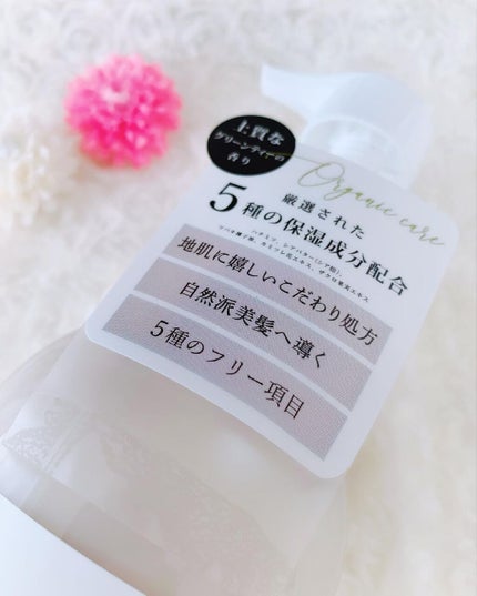 オーガニックジョセフィン シャンプー/トリートメント/ORGANIC JOSEFIN/市販シャンプーを使ったクチコミ(5枚目)