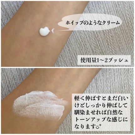 スキンプライマー UV プロテクター(フェイス&ボディ)/ブリリアージュ/化粧下地を使ったクチコミ(2枚目)