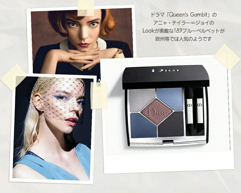 【旧】サンク クルール クチュール/Dior/アイシャドウパレットを使ったクチコミ(4枚目)