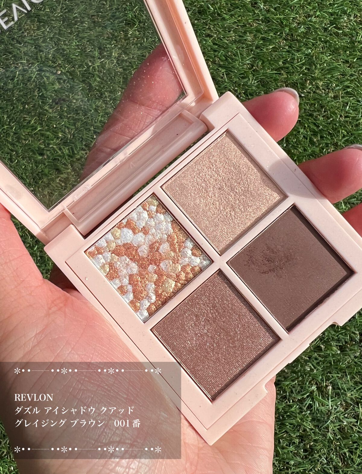 レブロン ダズル アイシャドウ クアッド 001 グレイジング ブラウン/REVLON/アイシャドウパレットを使ったクチコミ（3枚目）