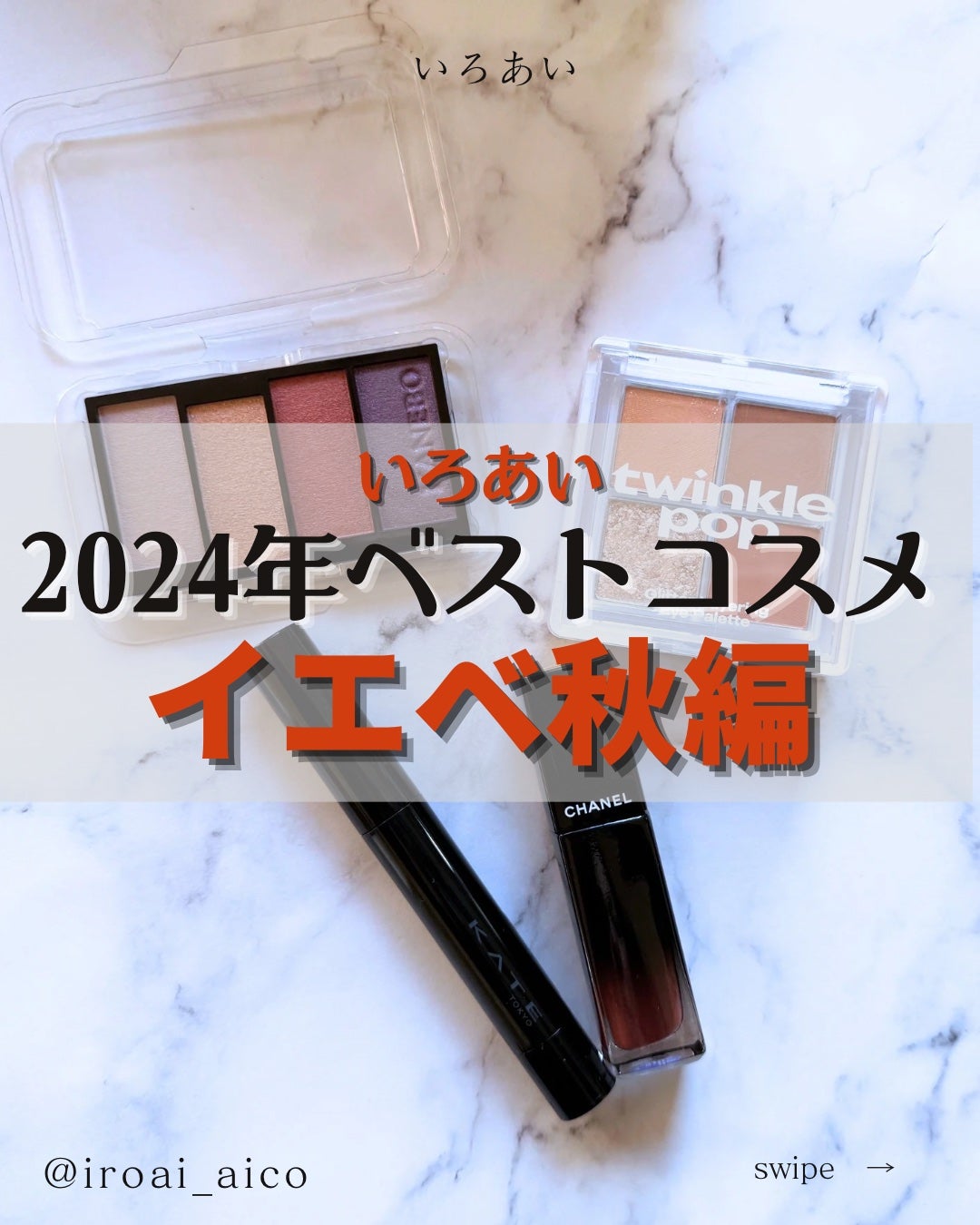 ルージュ アリュール ラック/CHANEL/口紅を使ったクチコミ(1枚目)