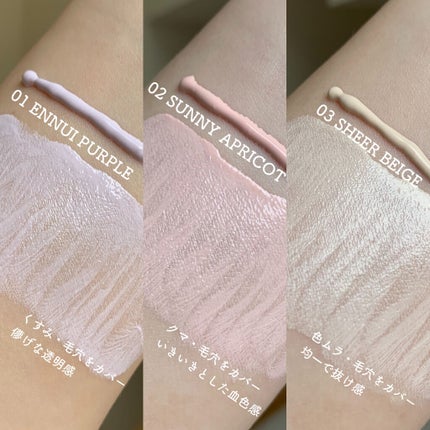 アリィー クロノビューティ カラーチューニングUV/アリィー/日焼け止めクリームを使ったクチコミ(4枚目)