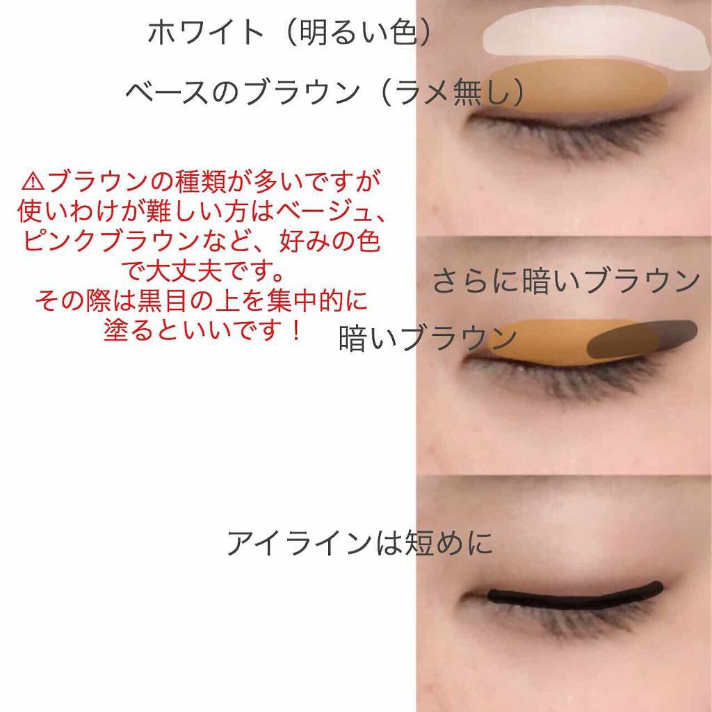 トラップインパクトアイズ/KATE/アイシャドウパレットを使ったクチコミ（1枚目）