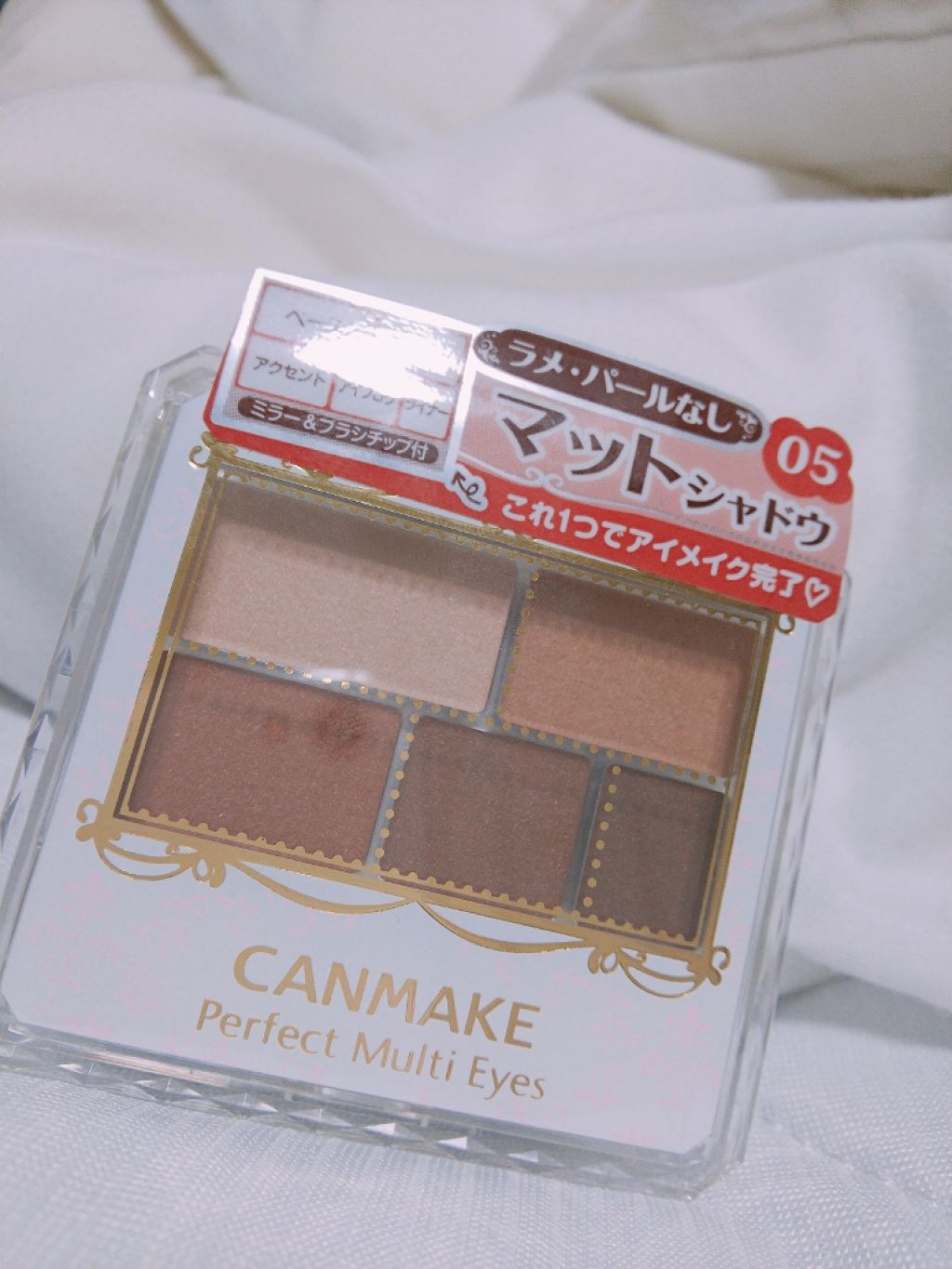 パーフェクトマルチアイズ/キャンメイク/アイシャドウパレットを使ったクチコミ(4枚目)