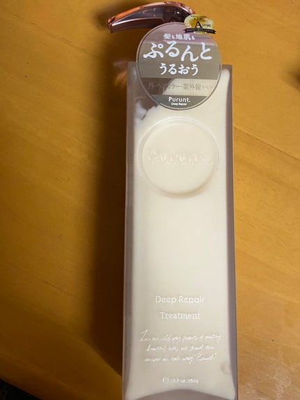 プルント ディープリペアペアセット アールグレイ N/Purunt./市販シャンプーを使ったクチコミ(6枚目)