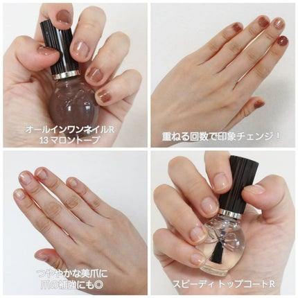 スピーディ トップコートR/シュガードール/ネイルトップコートを使ったクチコミ(3枚目)