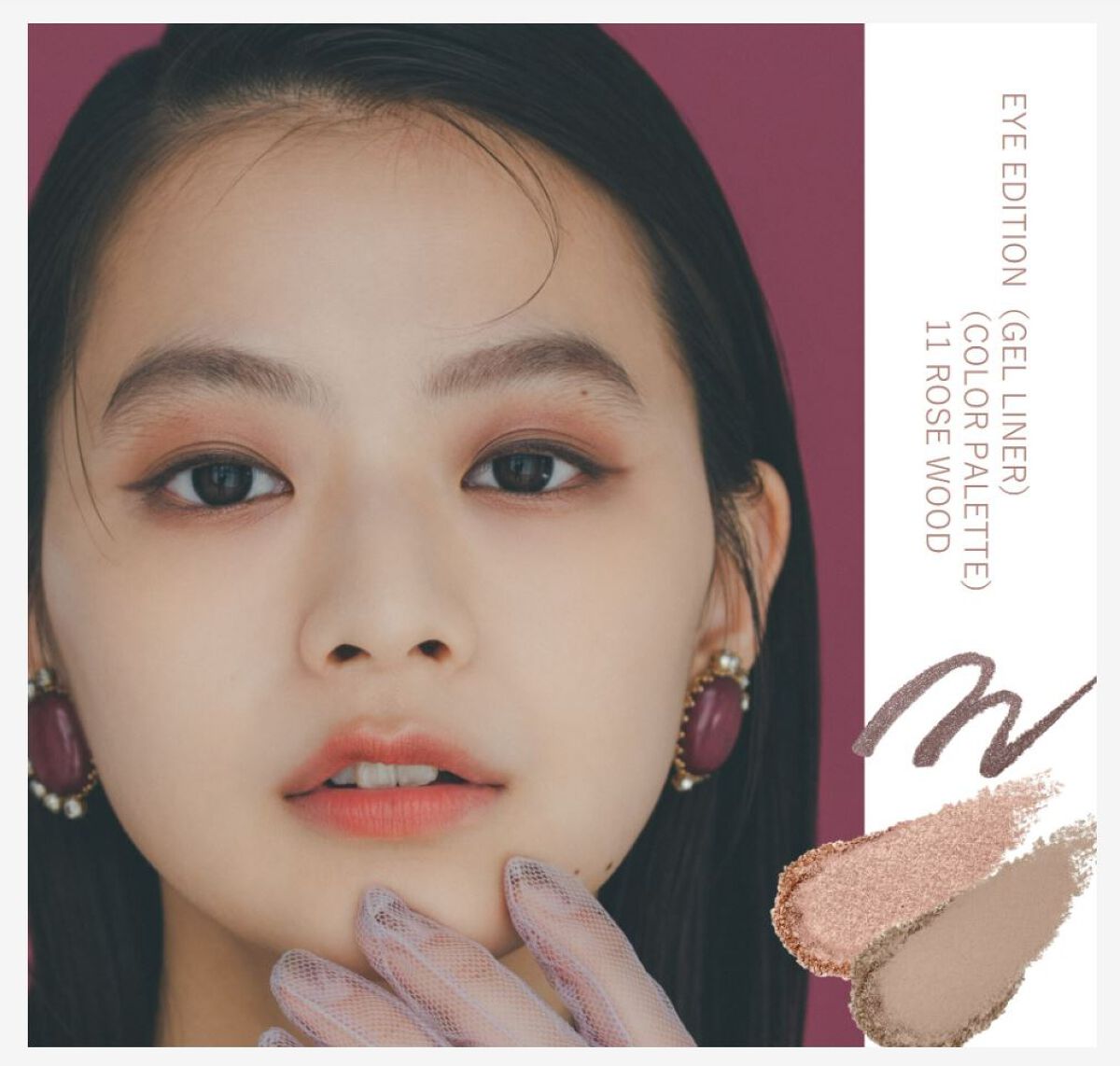 エテュセ ラスティング ジェルライナー/ettusais/ジェルアイライナーを使ったクチコミ（2枚目）