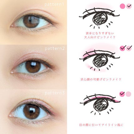 ツイン カラー アイシャドウ/ちふれ/アイシャドウパレットを使ったクチコミ(4枚目)