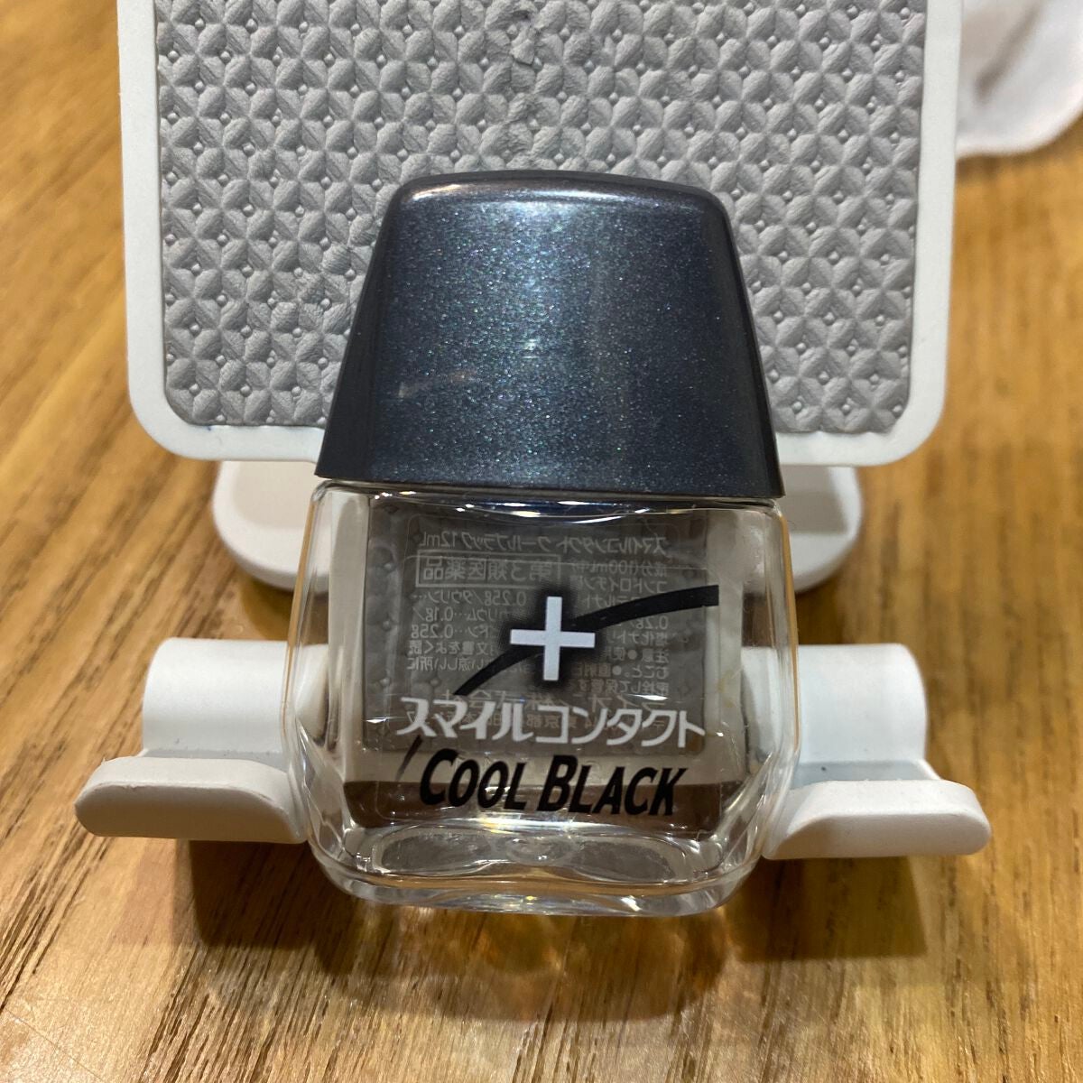 スマイルコンタクト クールブラック(医薬品)/スマイル/その他を使ったクチコミ(1枚目)