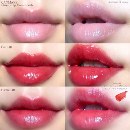 プランプリップケアスクラブ/キャンメイク/リップスクラブを使ったクチコミ(3枚目)