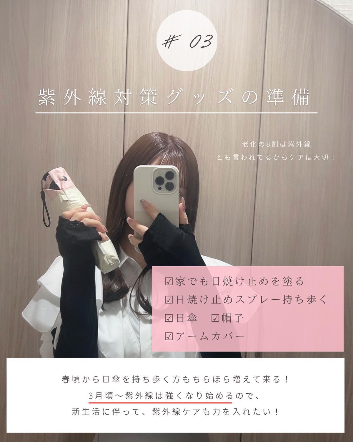 とも on LIPS 「花粉症辛い⇨@tomo__happylife………………..」(4枚目)