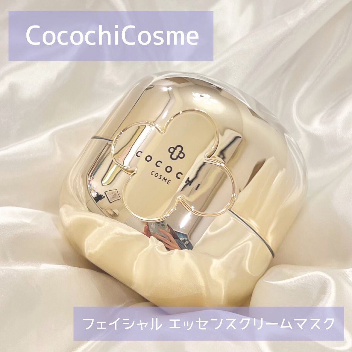 AG アルティメット フェイシャルクリームマスク/AGアルティメット/フェイスクリームを使ったクチコミ(1枚目)