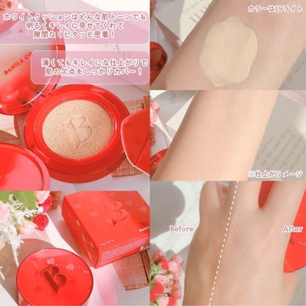 カバーリシャス アルティメット ホワイトクッション/BANILA CO/クッションファンデーションを使ったクチコミ(4枚目)