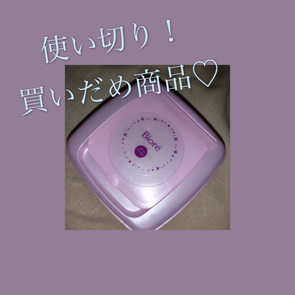 メイク落とし ふくだけコットン/ビオレ/クレンジングシートを使ったクチコミ(1枚目)