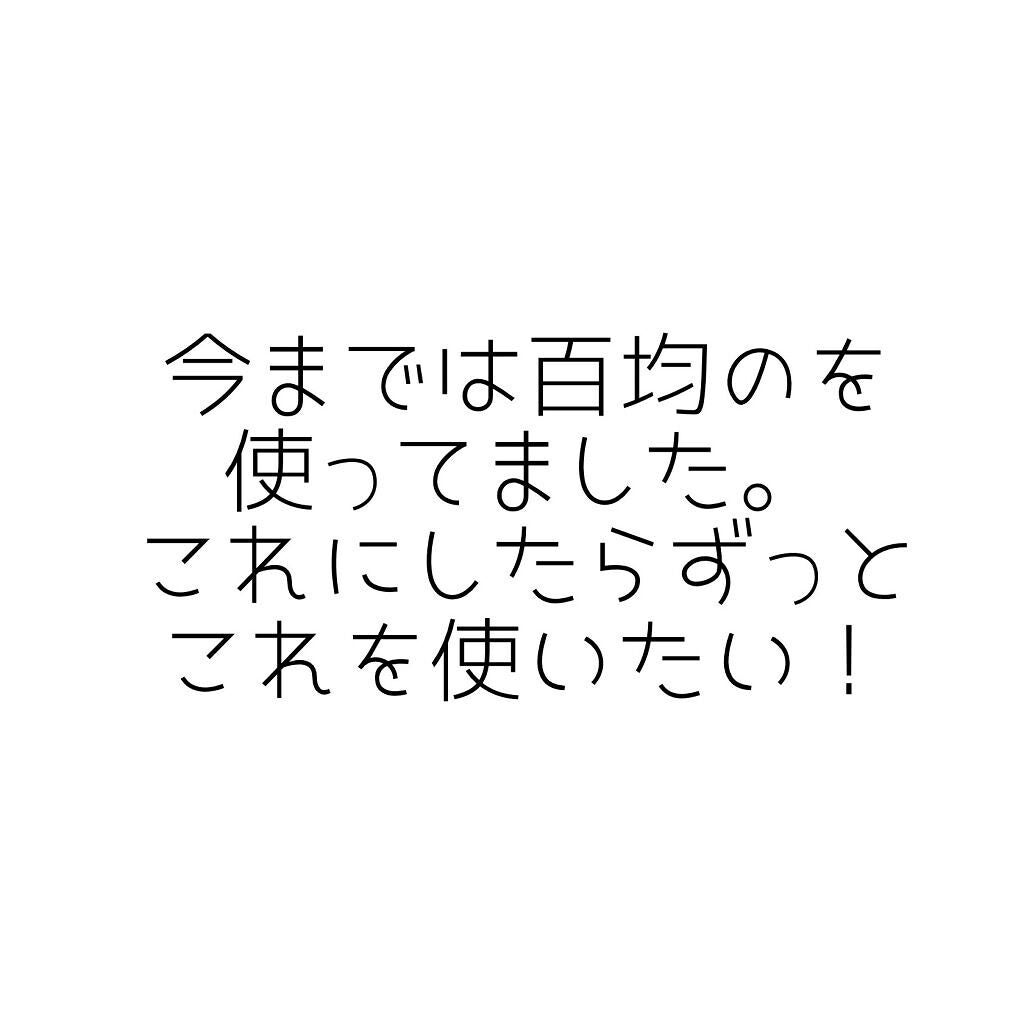 洗顔用泡立てネット/無印良品/その他スキンケアグッズを使ったクチコミ(2枚目)
