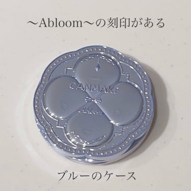 イルミネイティングフィニッシュパウダー　～Abloom～/キャンメイク/プレストパウダーを使ったクチコミ（2枚目）