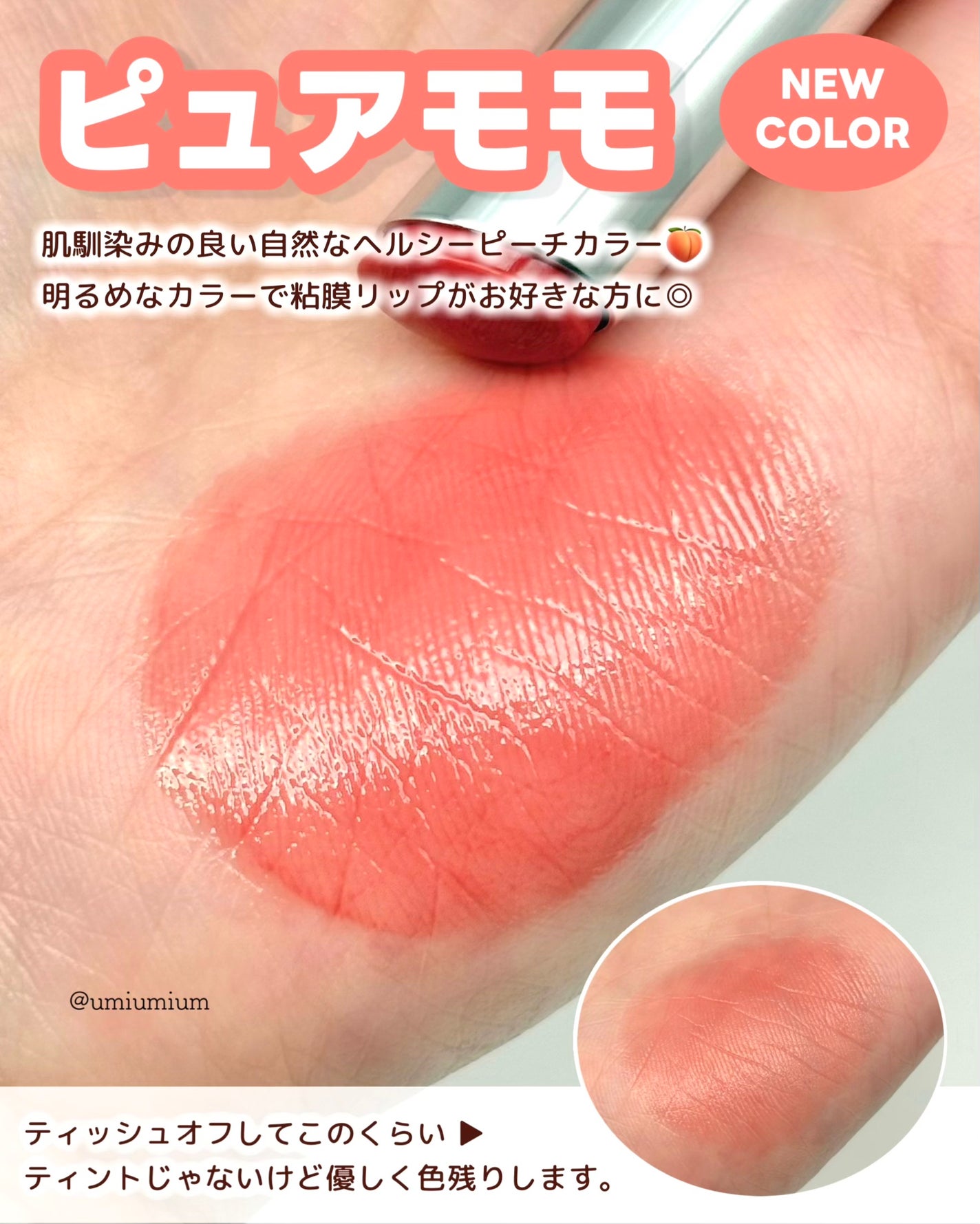 ノーウェアリップスティック バーミンググロー/espoir/口紅を使ったクチコミ(3枚目)