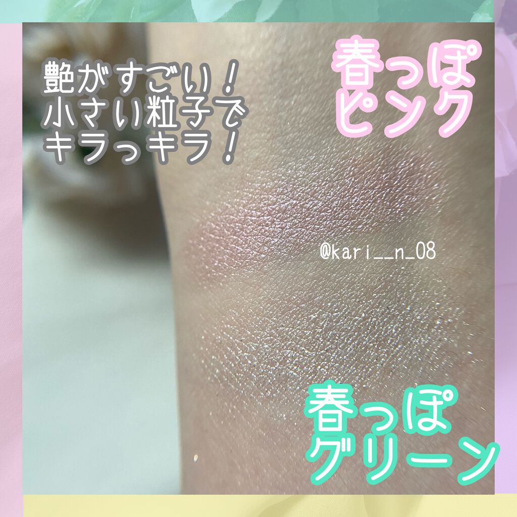 リシェ ダズリング デュオ アイズ/Visée/アイシャドウパレットを使ったクチコミ(3枚目)