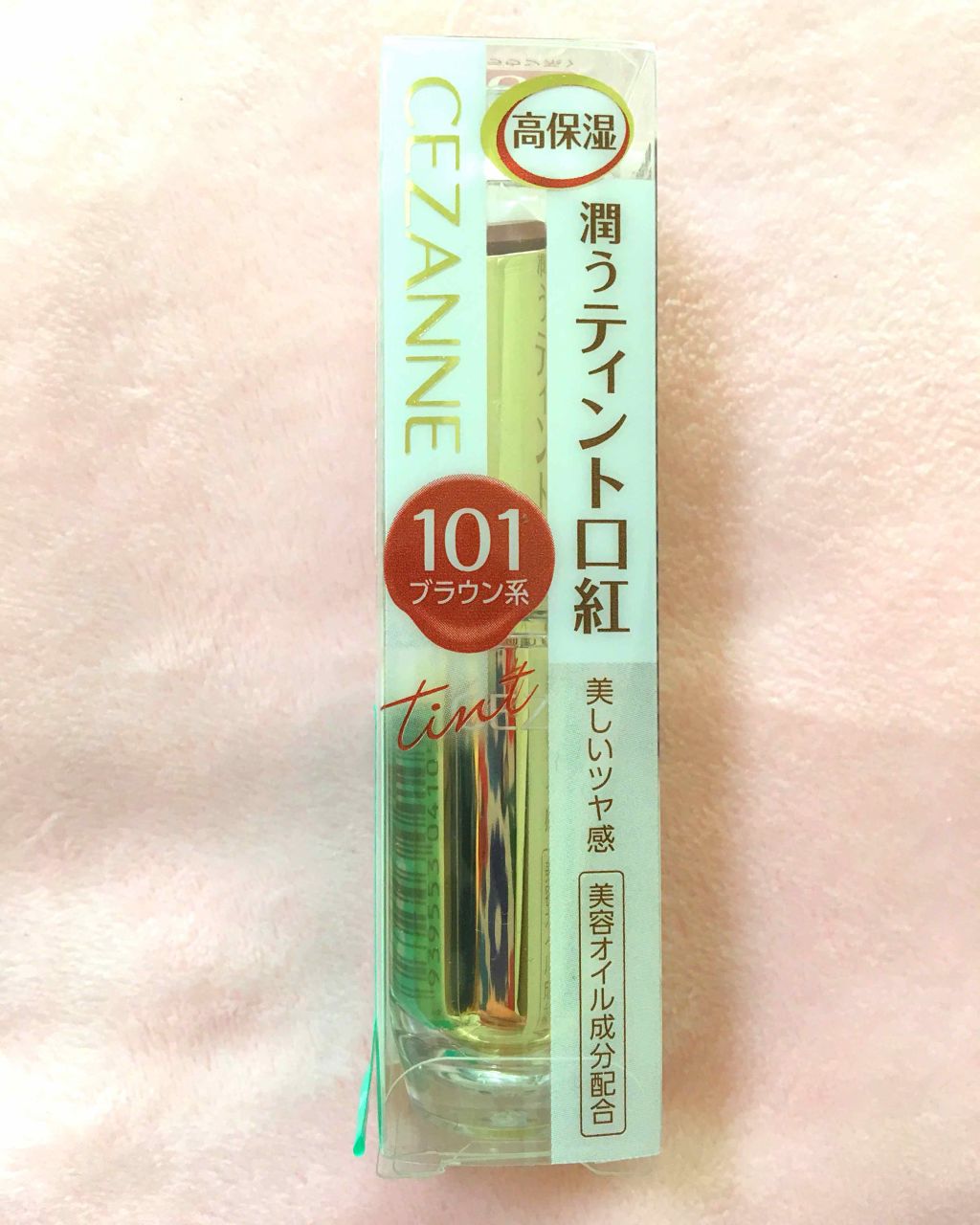 ラスティンググロスリップ/CEZANNE/口紅を使ったクチコミ（1枚目）