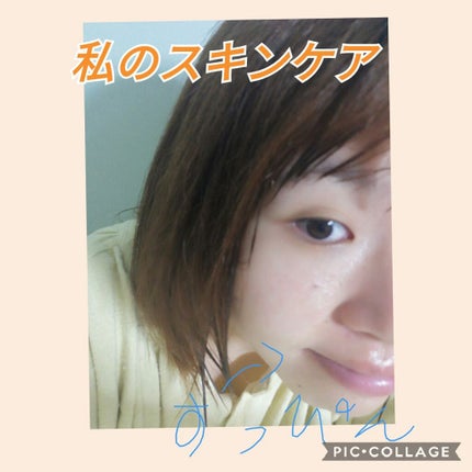 マイルドジェルクレンジング/無印良品/クレンジングジェルを使ったクチコミ(1枚目)