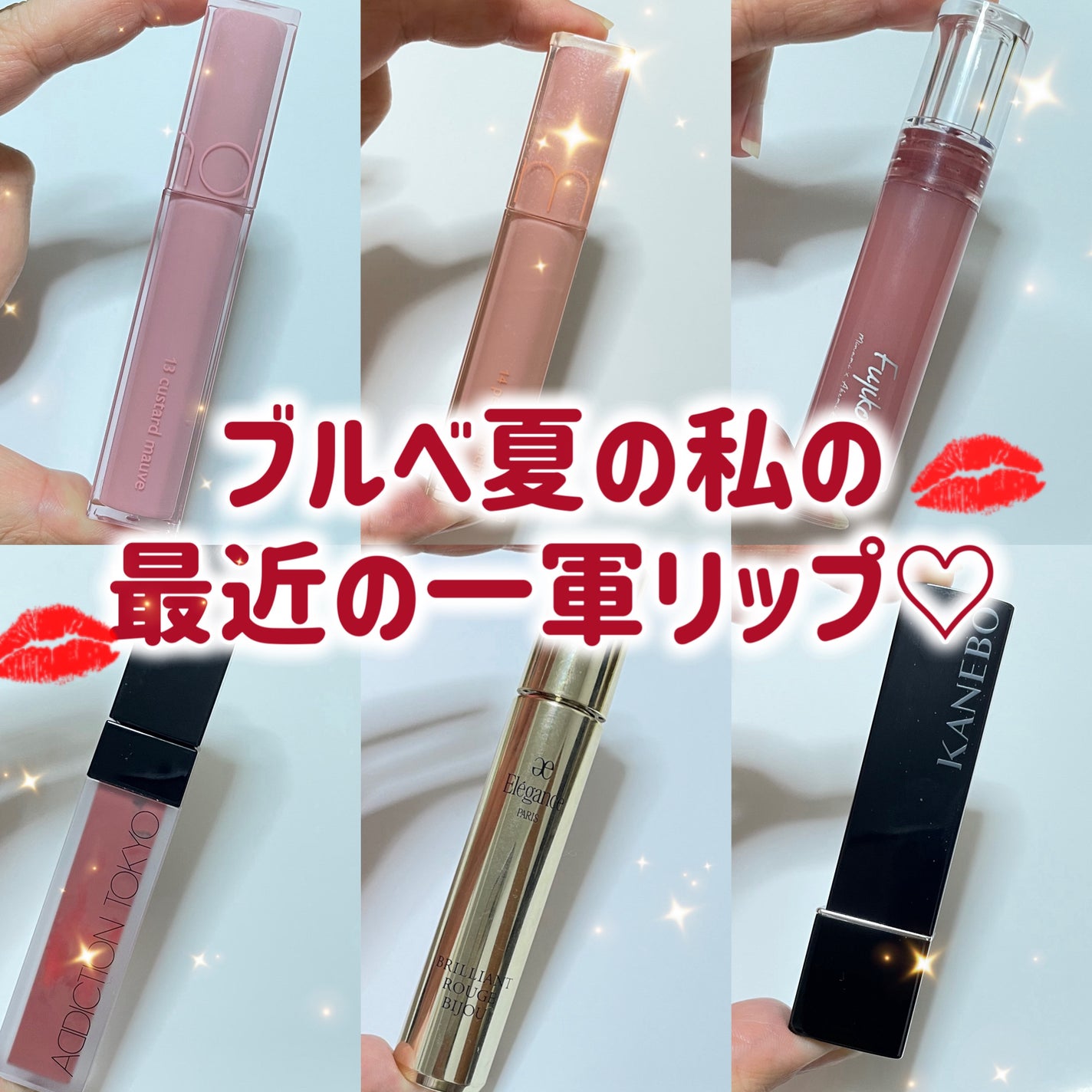 アディクション ザ マット リップ リキッド/ADDICTION/口紅を使ったクチコミ(1枚目)