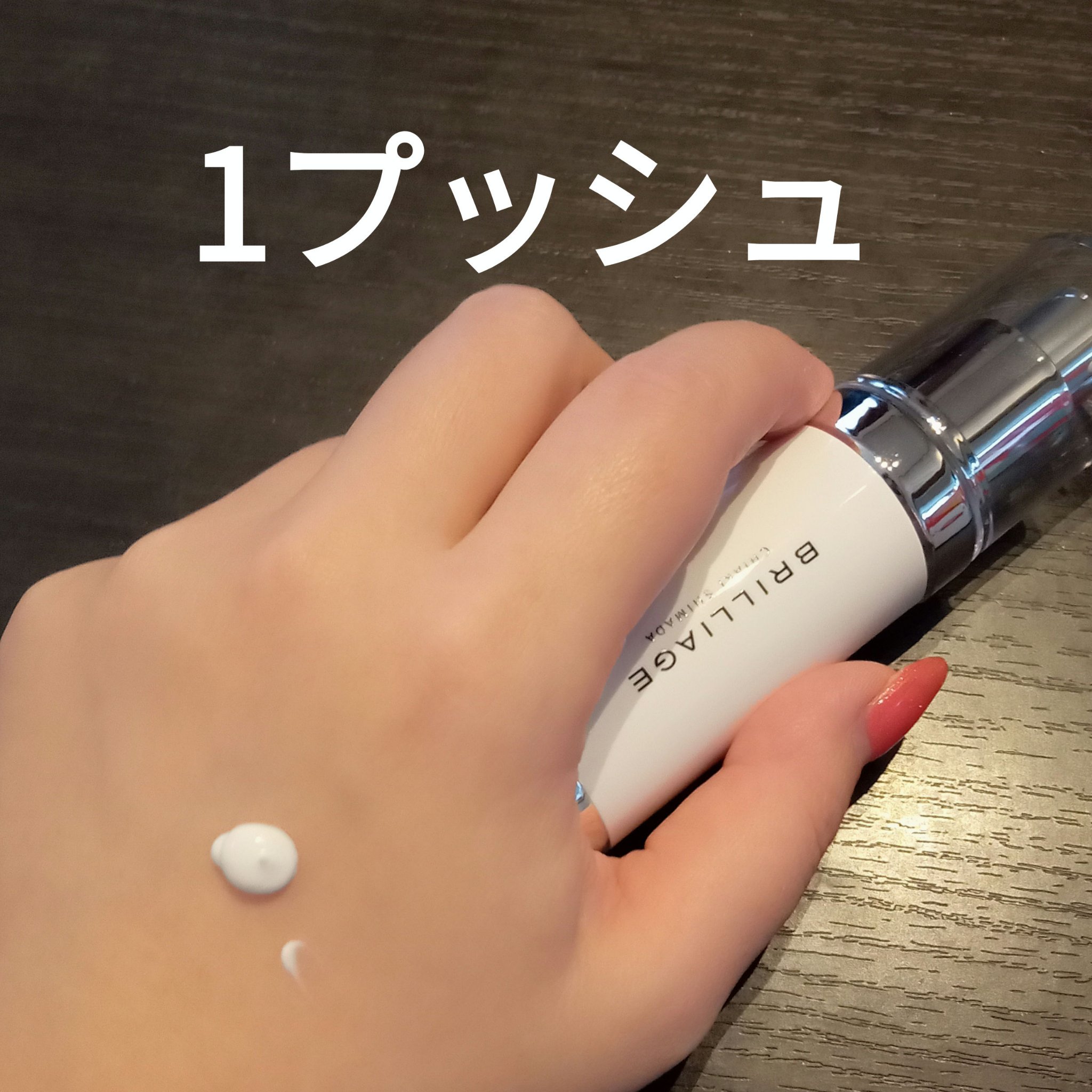 メイクアップベース フェイスレスポンサー/ブリリアージュ/化粧下地を使ったクチコミ（3枚目）