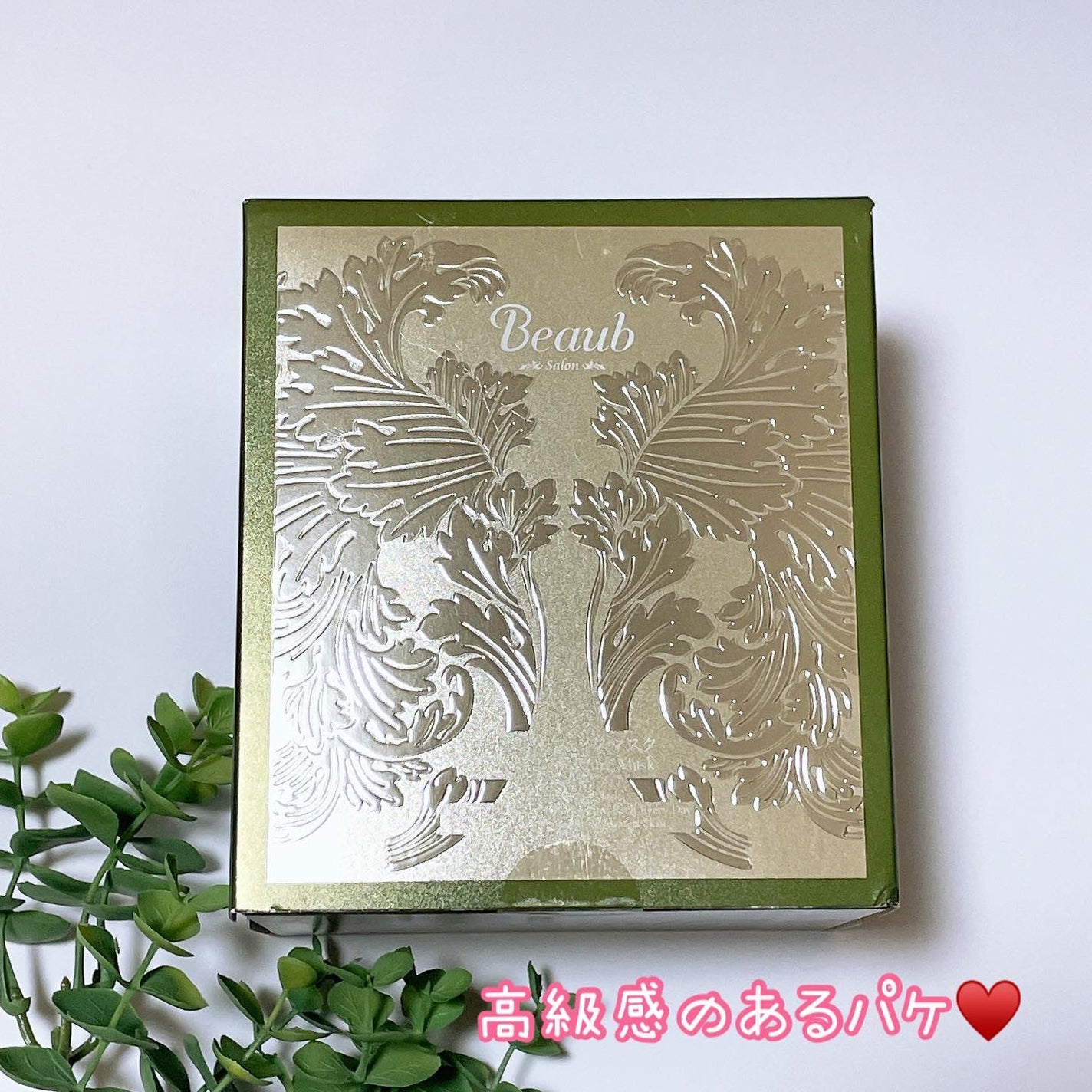 YUINA on LIPS ãïžâ¡â¡ðžç²ãããèã«ã¢ãããŒãððžâ¡Beaubæœ€æµžä¿æ¹¿ãã§ã€ã¹..ãïŒ2æç®ïŒ