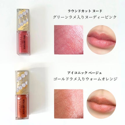 キヌケアグローアップ BG01 パール カット ピンク(限定色 キヌケアグローアップ BG01 パール カット ピンク(限定色