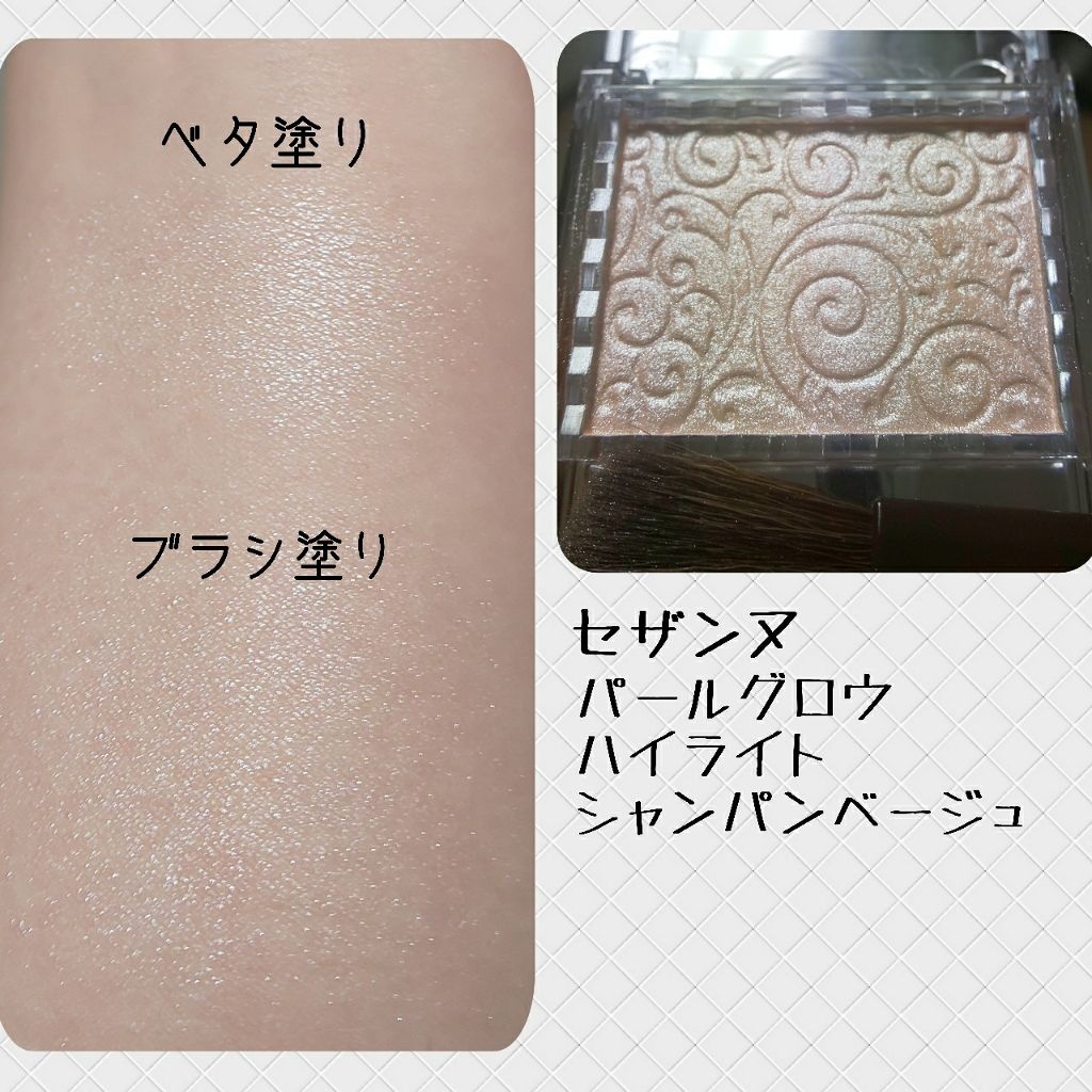 ベイクドハイライター/e.l.f. Cosmetics/パウダーハイライトを使ったクチコミ(4枚目)