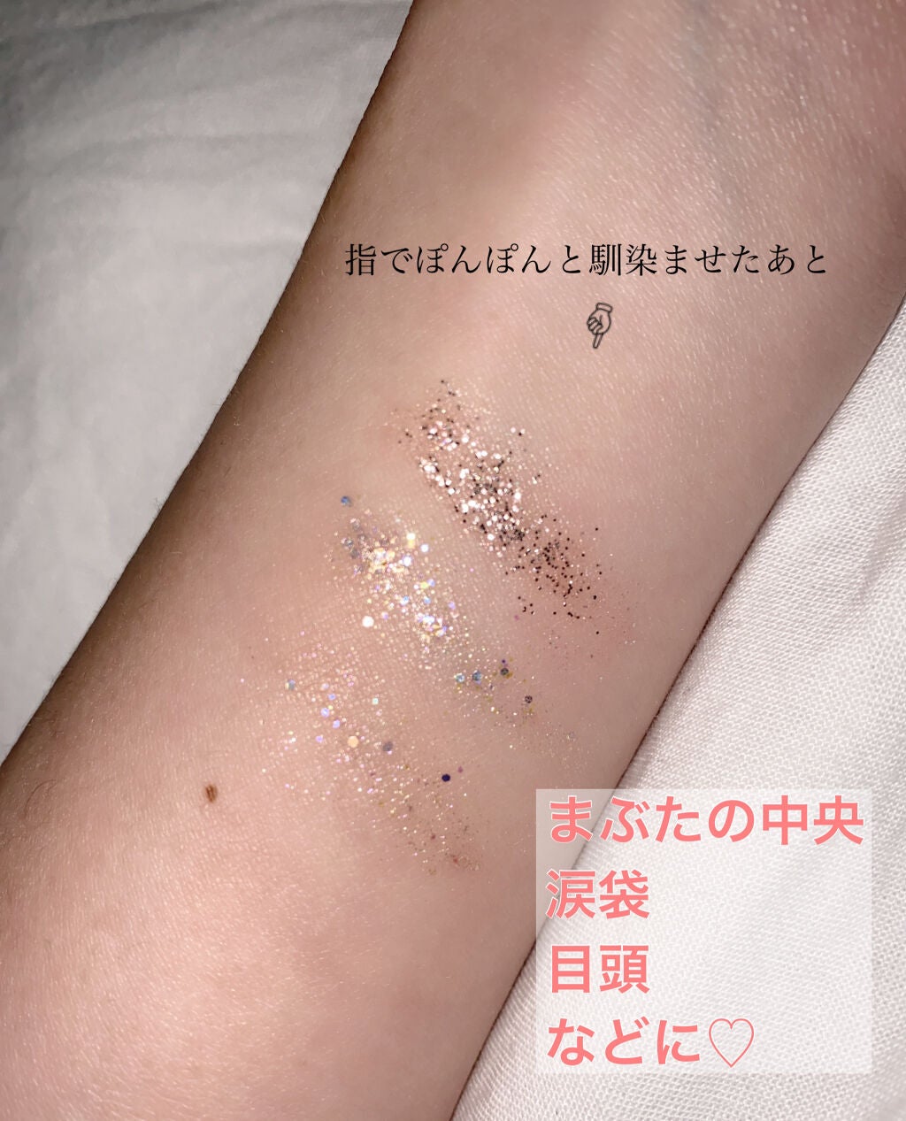おとは on LIPS 「SNSでも話題💖大人気のCipiCipiでうるキラメイクしませ..」(5枚目)