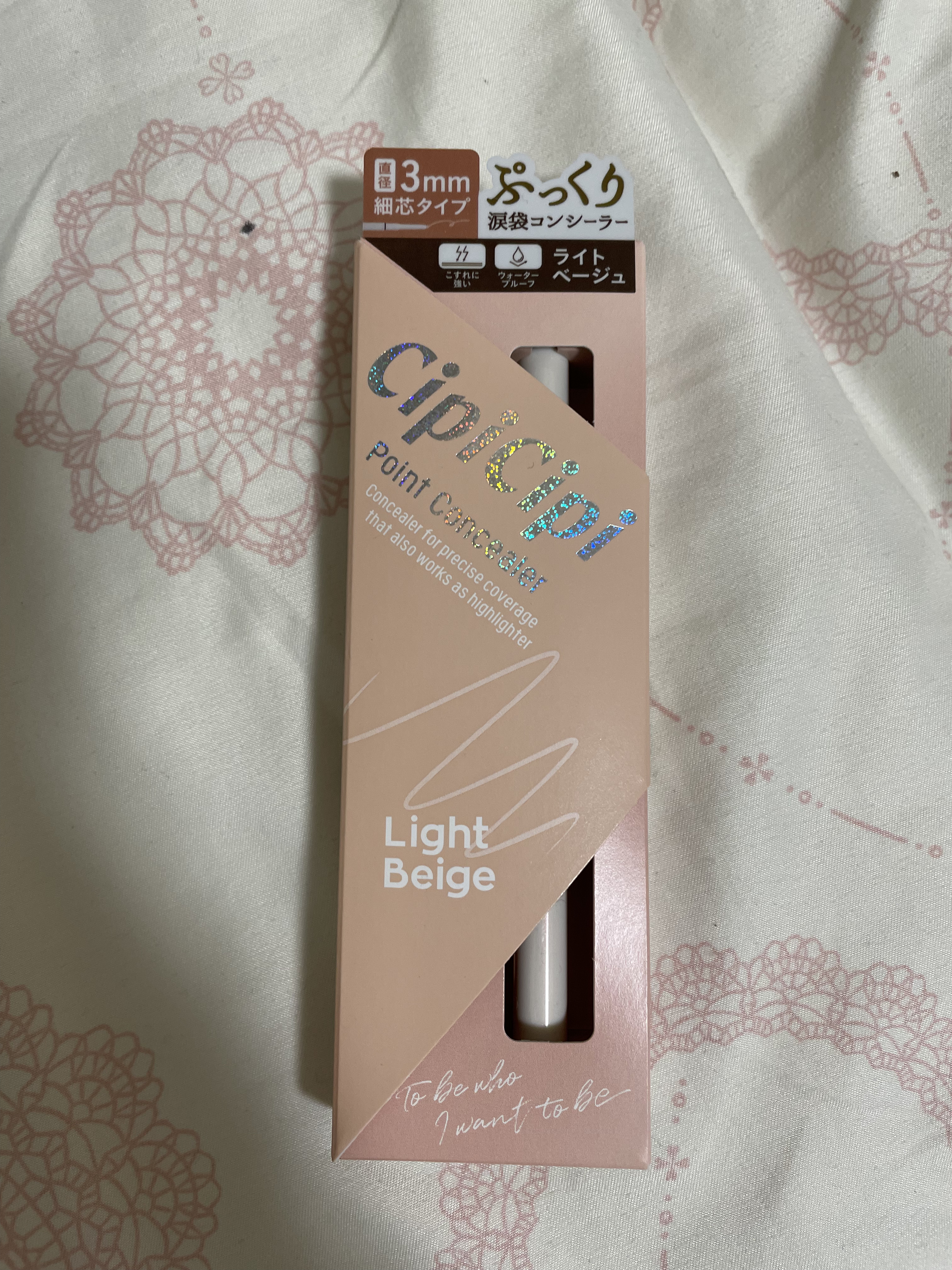 ポイントコンシーラー 01 ライトベージュ/CipiCipi/ペンシルコンシーラーを使ったクチコミ（1枚目）