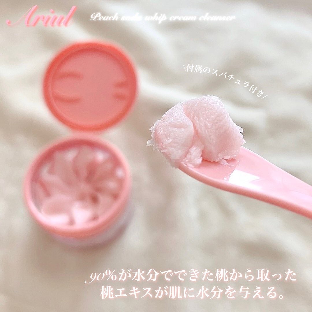 アリウル ピーチソーダホイッピングクリームクレンザー/Ariul/洗顔フォームを使ったクチコミ(4枚目)
