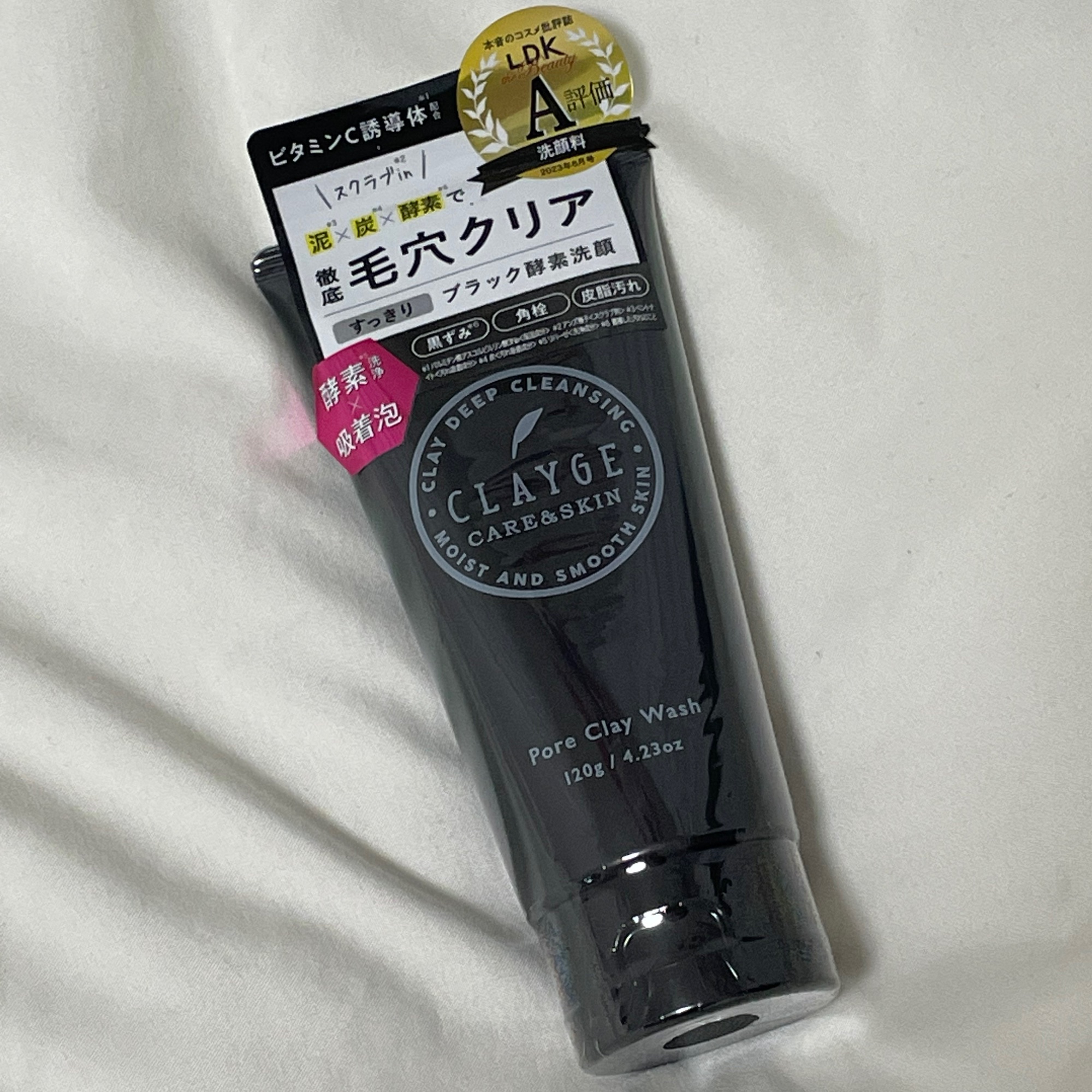 ポアクレイウォッシュ/CLAYGE/洗顔フォームを使ったクチコミ（1枚目）